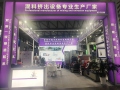 2023年上海国际橡胶技术展览会